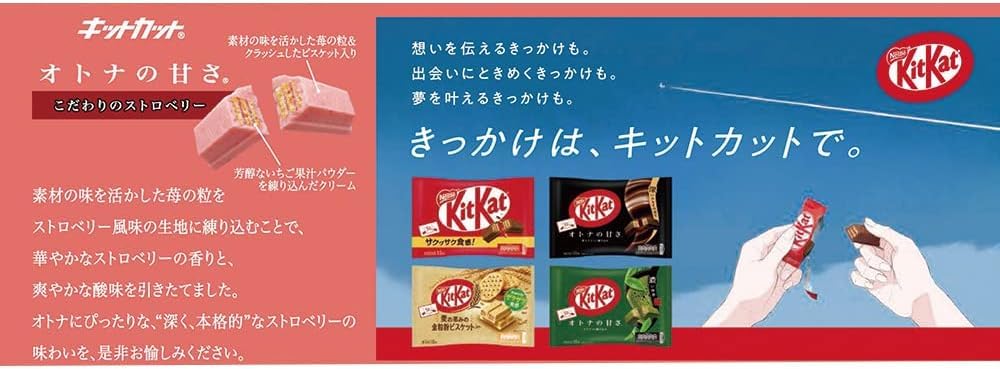 Stack of KitKat Mini Strawberry bars ideal for sharing and gifting