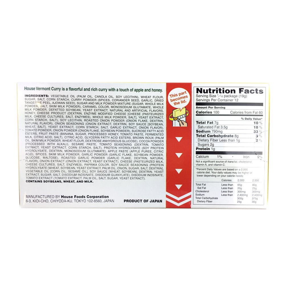 KITMOUS Vermont Curry 2 packs label closeup highlighting medium hot flavor