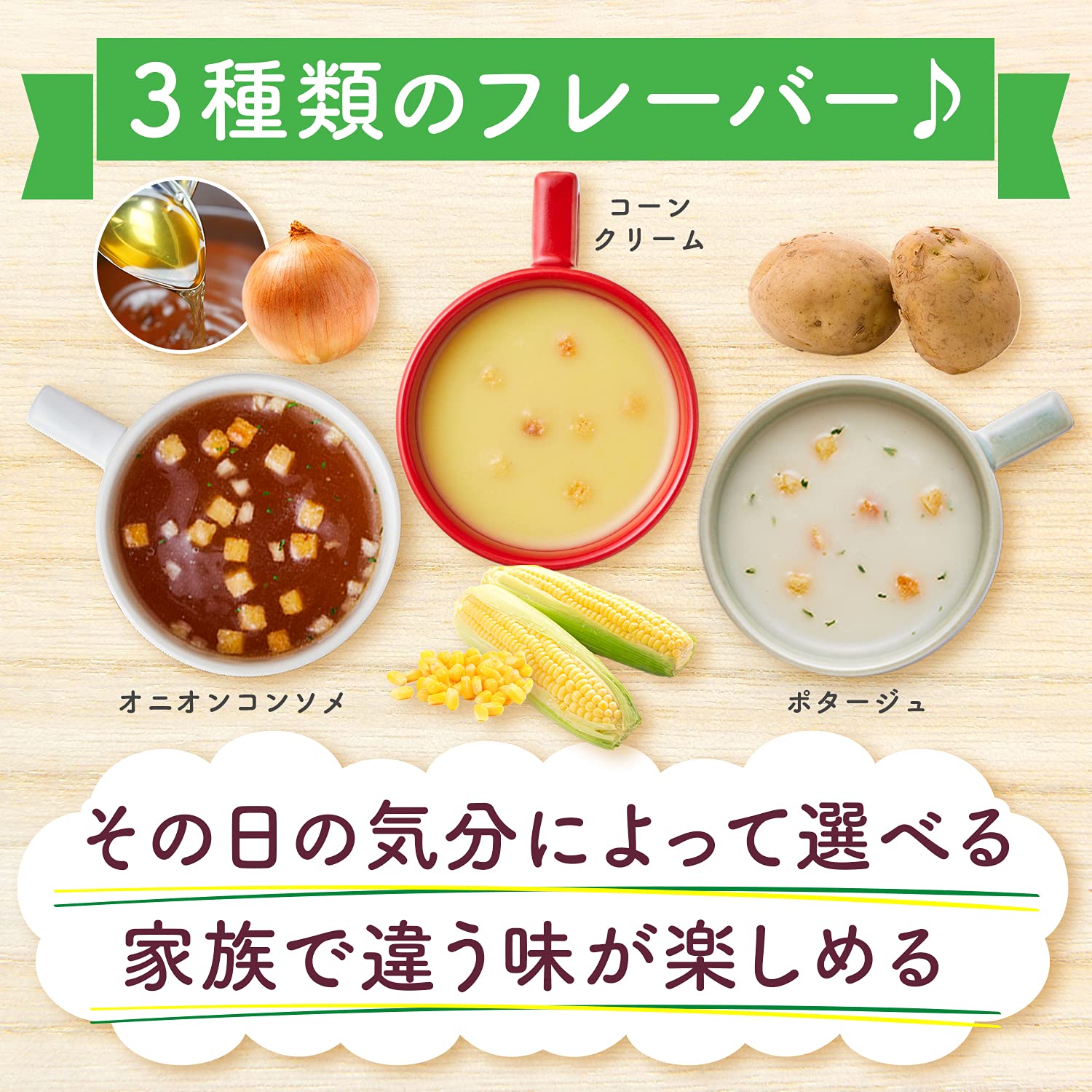 Knorr Cup Soup nutrition label helps informed meal choices.