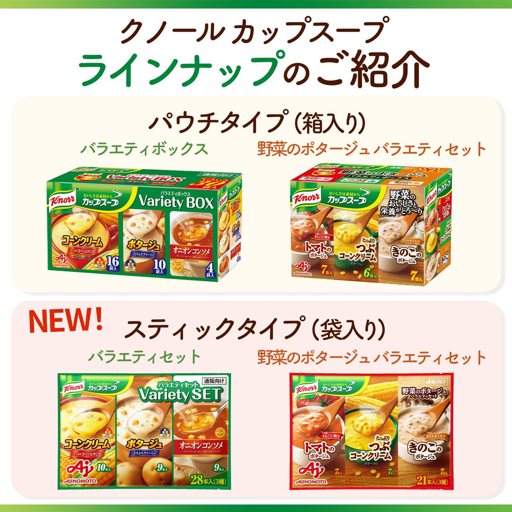Knorr Cup Soup serving idea image inspires quick, tasty snack moments.