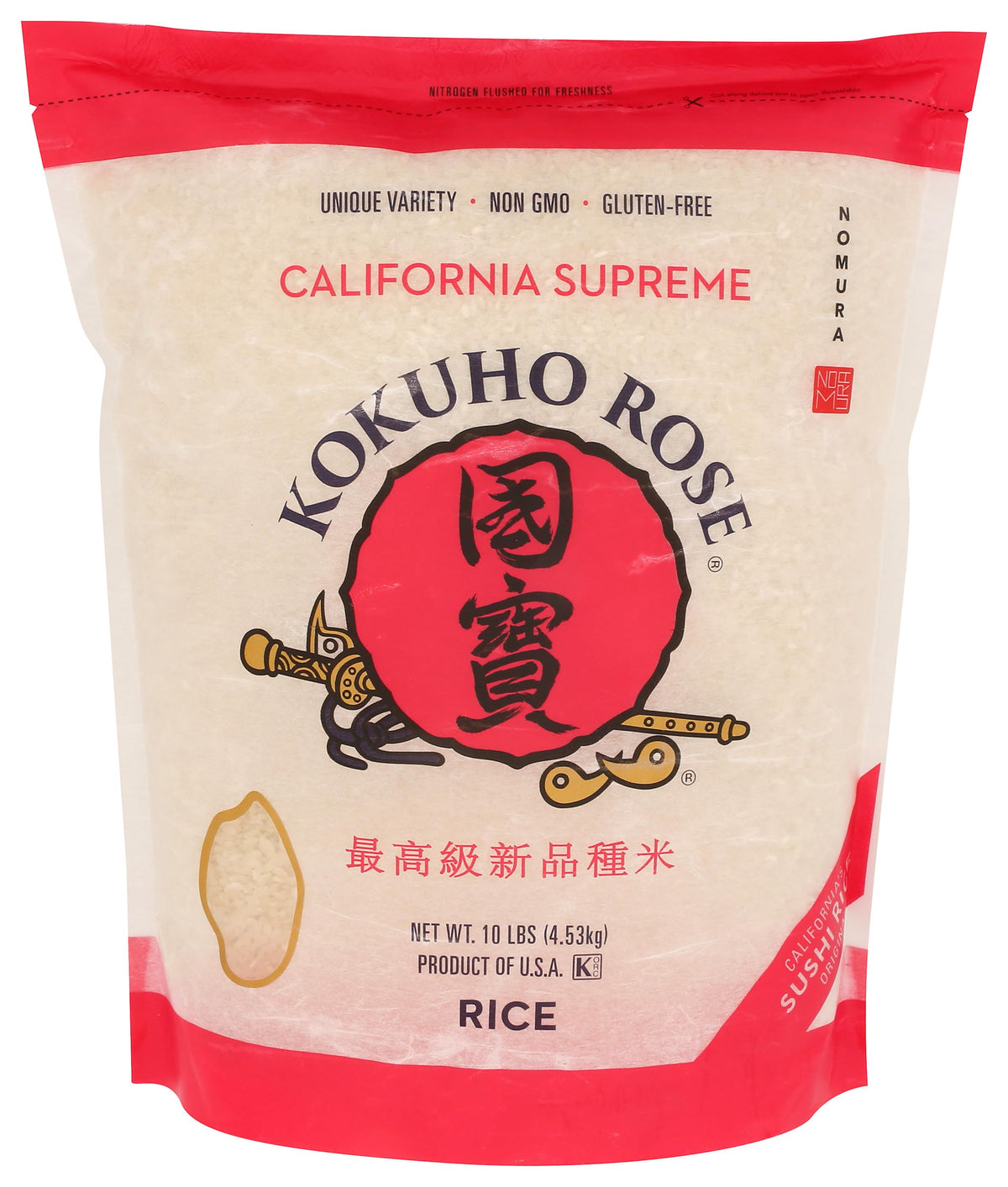 Kokuho Rose Rice 10 lb bag front view for versatile cooking.
