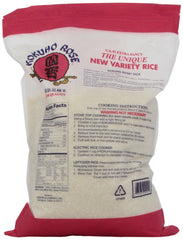 Kokuho Rose Rice cooked fluffy grains ready for bowls