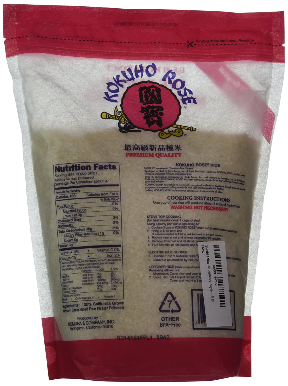Kokuho Sushi Rice cooked bowl, plump grains ideal for nigiri and bowls.