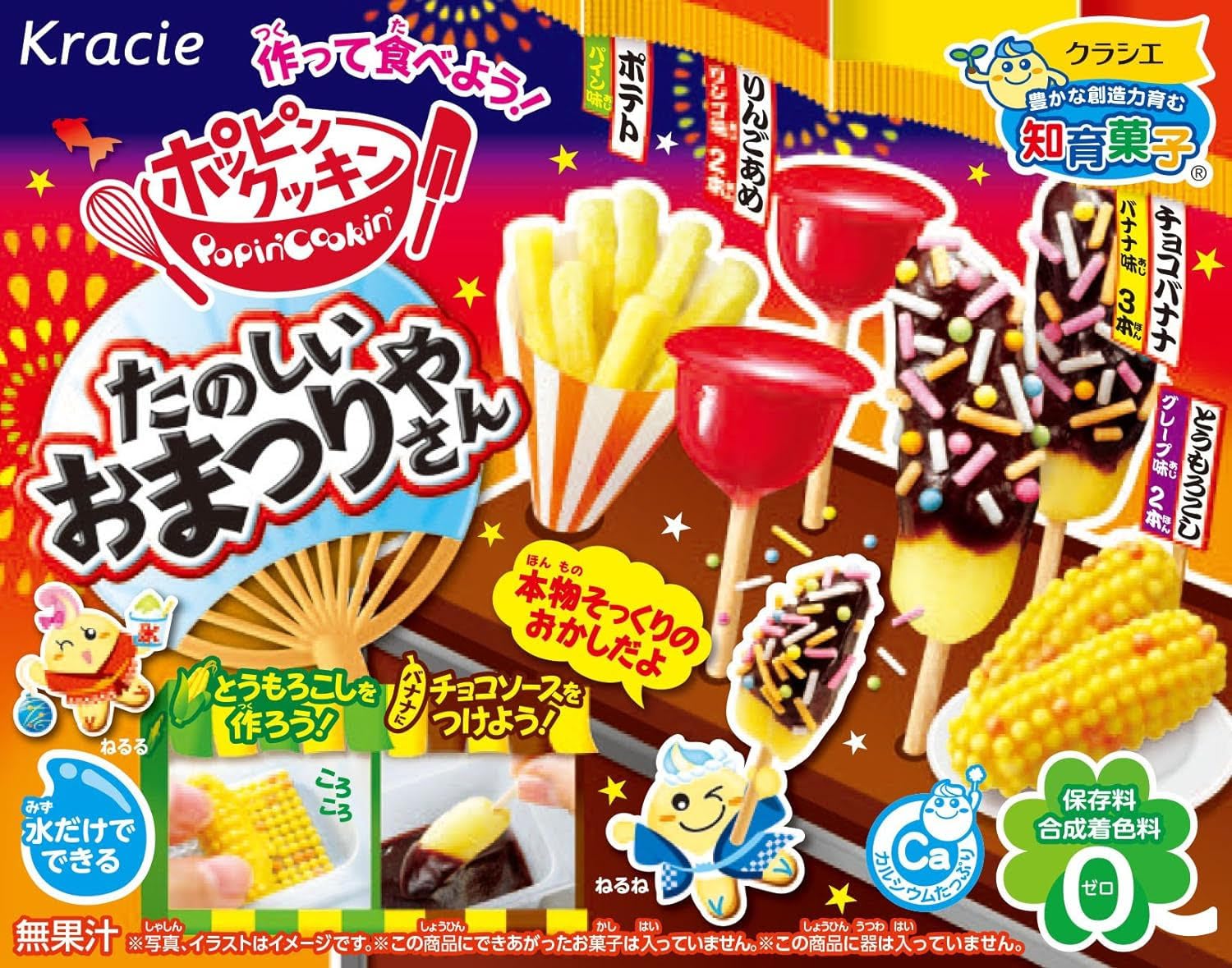 Kracie Popin' Cookin' Japanese Festival box open for DIY candy fun at celebrations