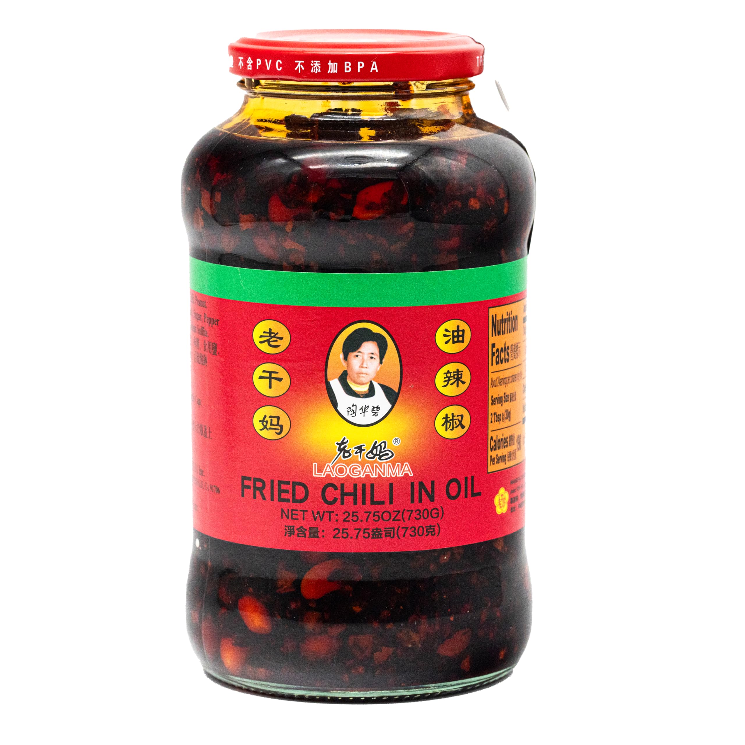 Lao Gan Ma Fried Chili in Oil bottle pour adds bold flavor to meals.