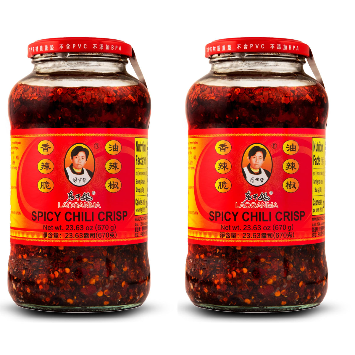 Lao Gan Ma Spicy Chili Crisp bottle showing bold flavor and crunch