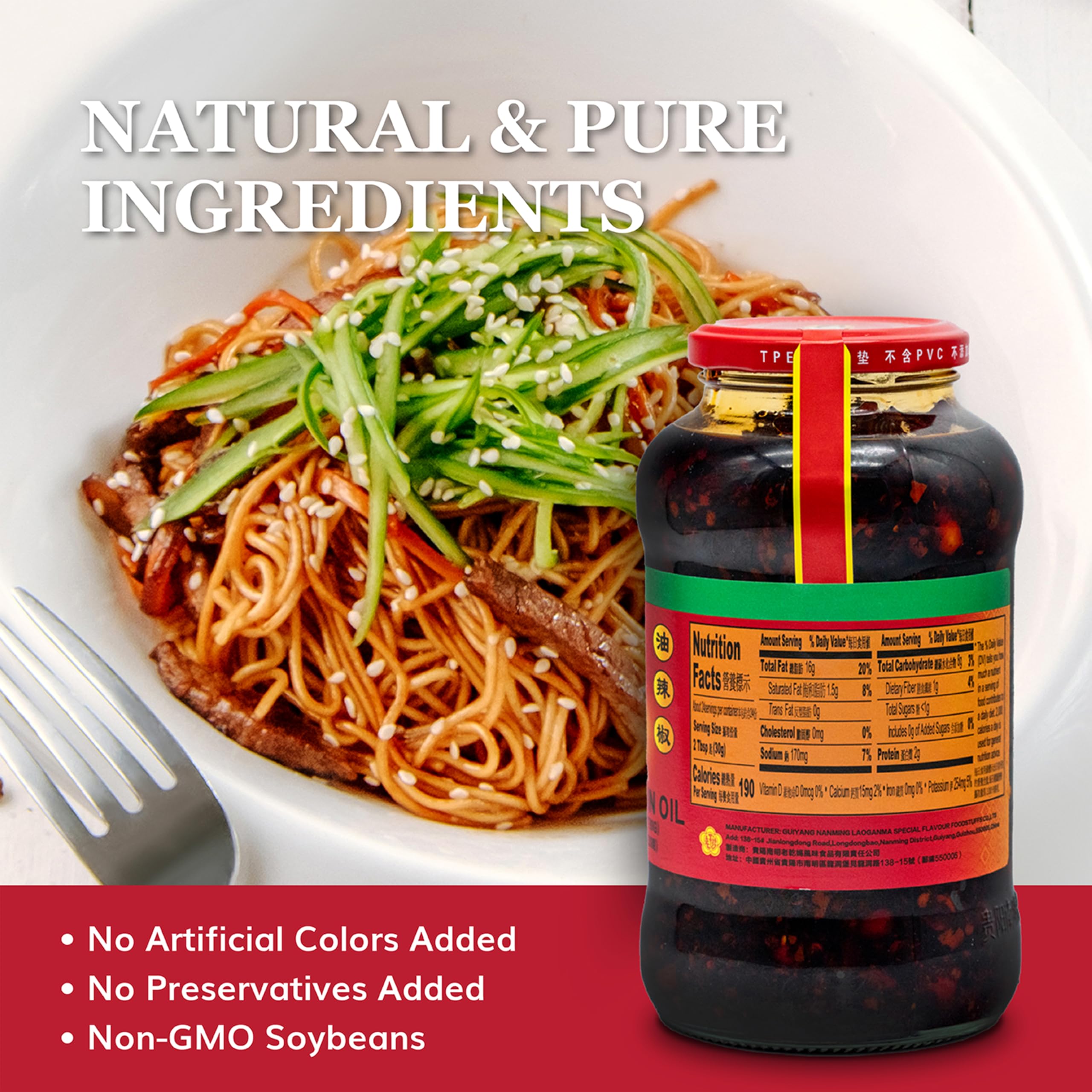 Lao Gan Ma value-pack 730g highlights a generous pantry option.