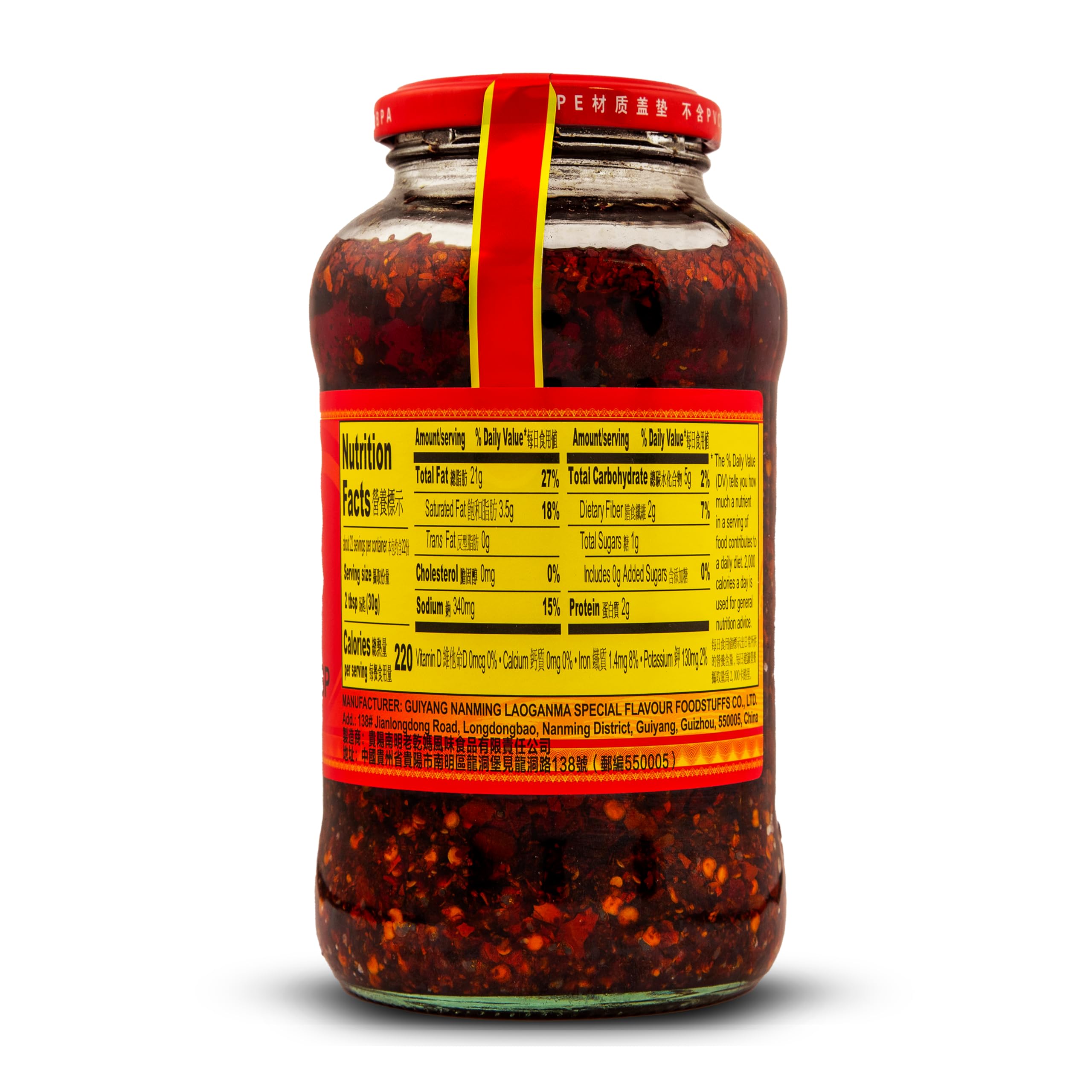 Lao Gan Ma chili crisp oil pour stream elevates noodles and fried rice