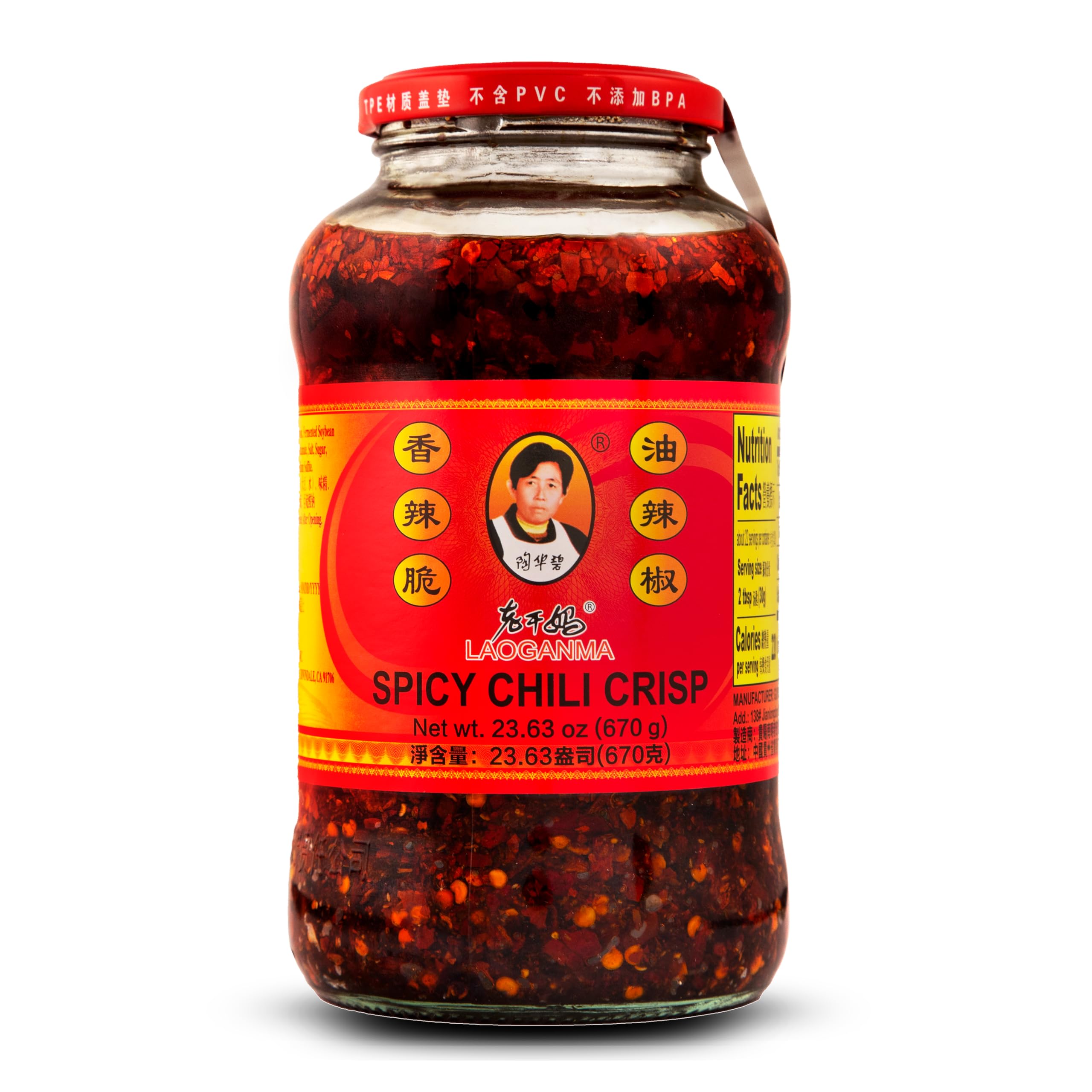 Lao Gan Ma Spicy Chili Crisp jar with crispy bits enhances stir-fries