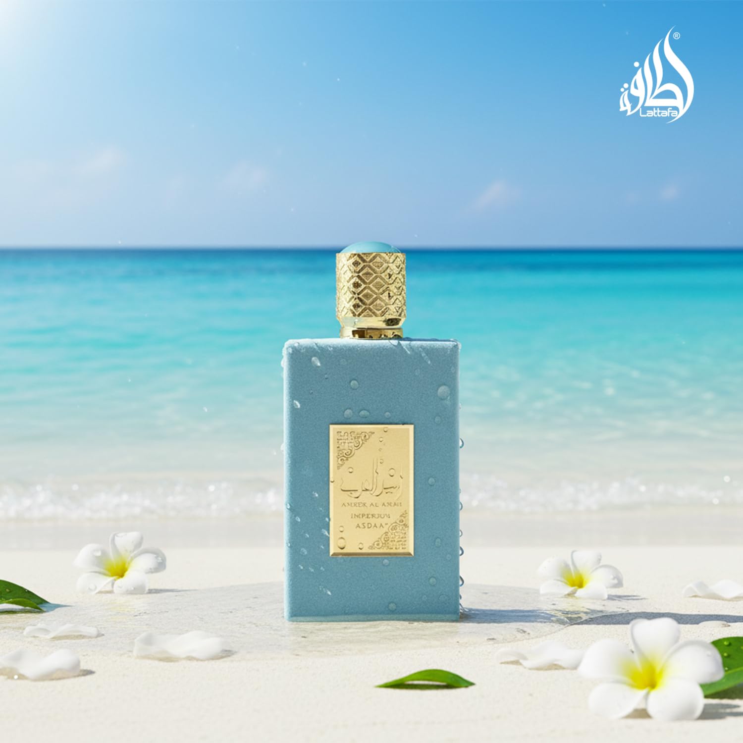 Lattafa Ameer Al Arab Imperium packaging detail emphasizes texture and finish