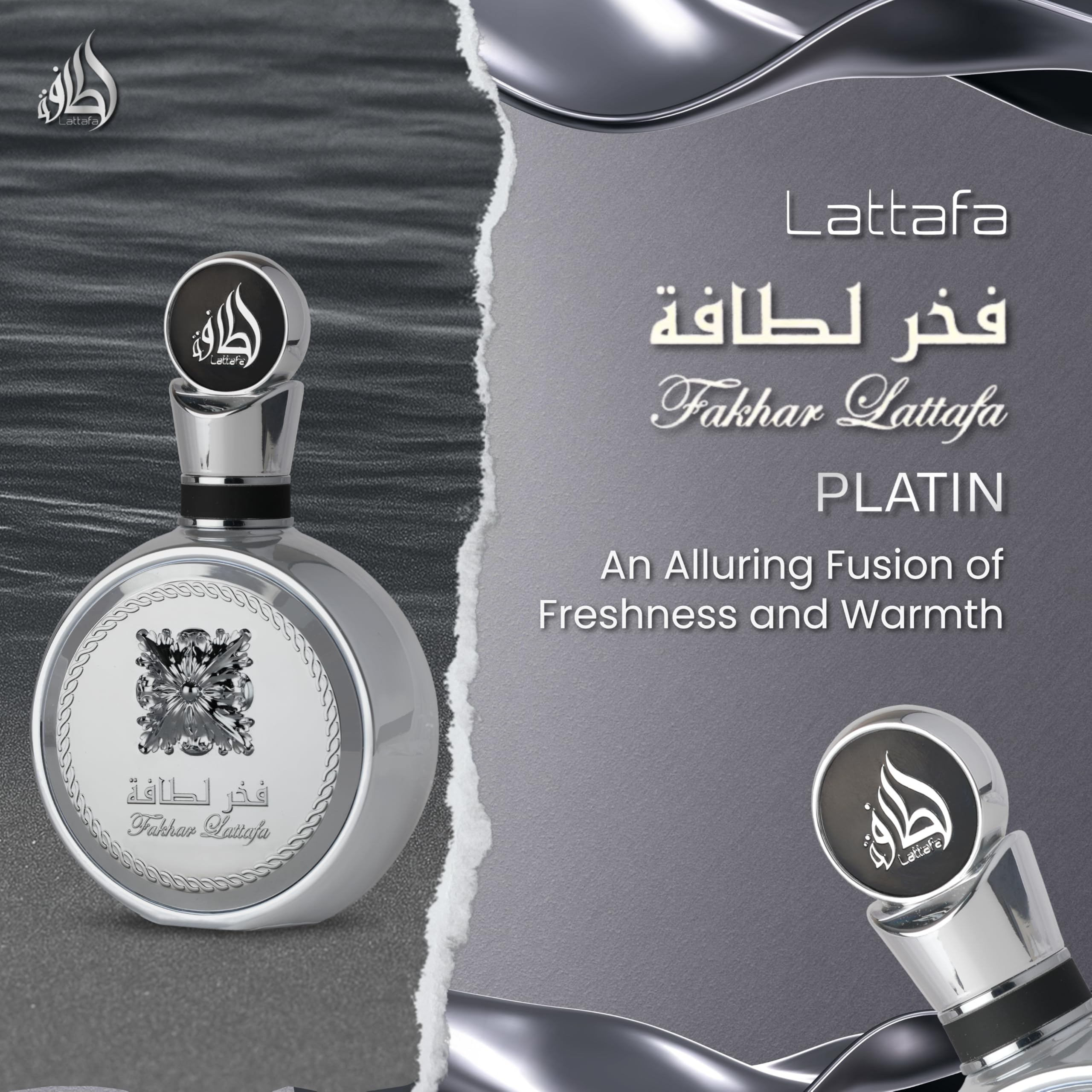 Lattafa Fakhar Platin bottle side view shows sleek design and dual-use appeal
