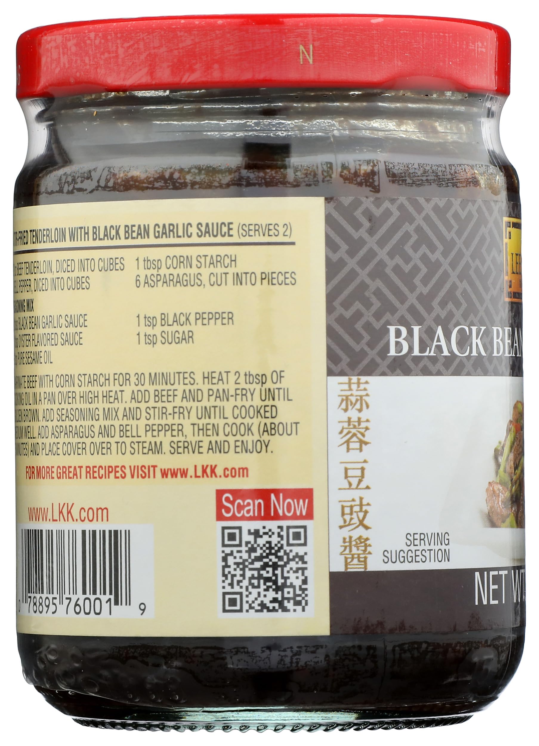 Lee Kum Kee Black Bean Garlic Sauce as dipping glaze for dumplings.
