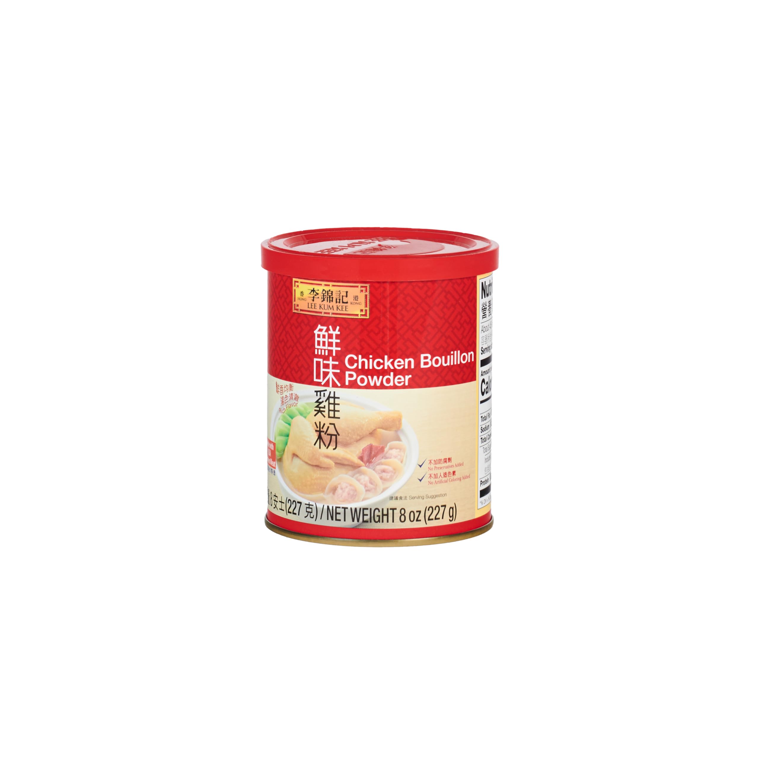 Lee Kum Kee Chicken Bouillon Powder bottle pour delivers rich chicken flavor to soups.