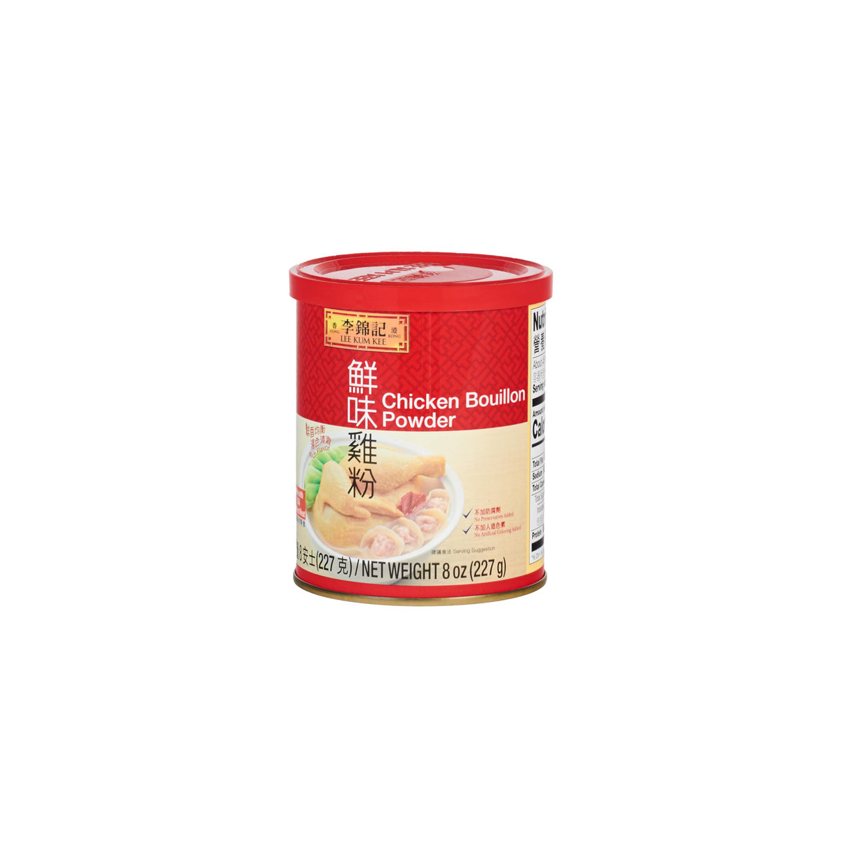 Lee Kum Kee Chicken Bouillon Powder bottle pour delivers rich chicken flavor to soups.