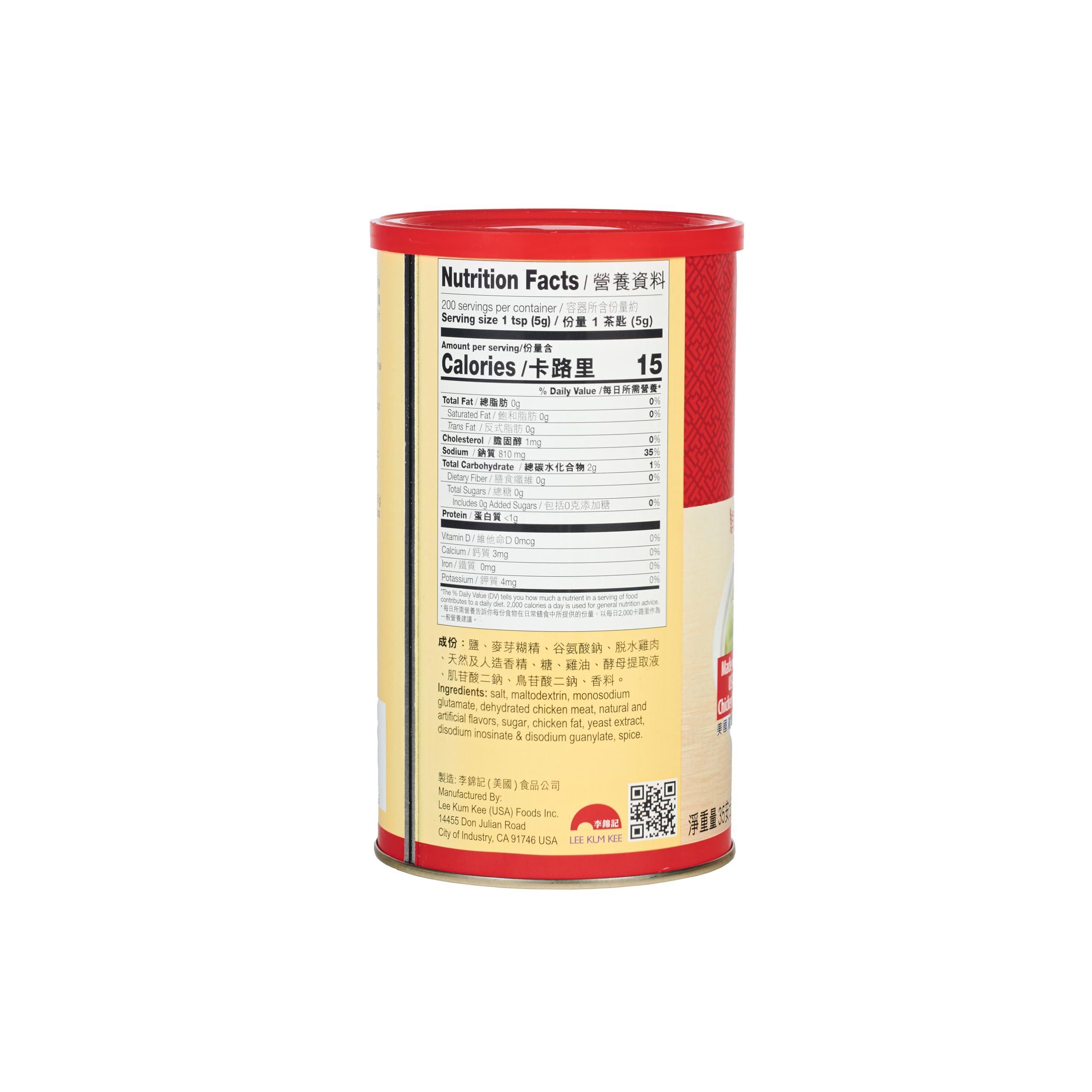 Lee Kum Kee Bouillon powder being sprinkled for versatile marinades.