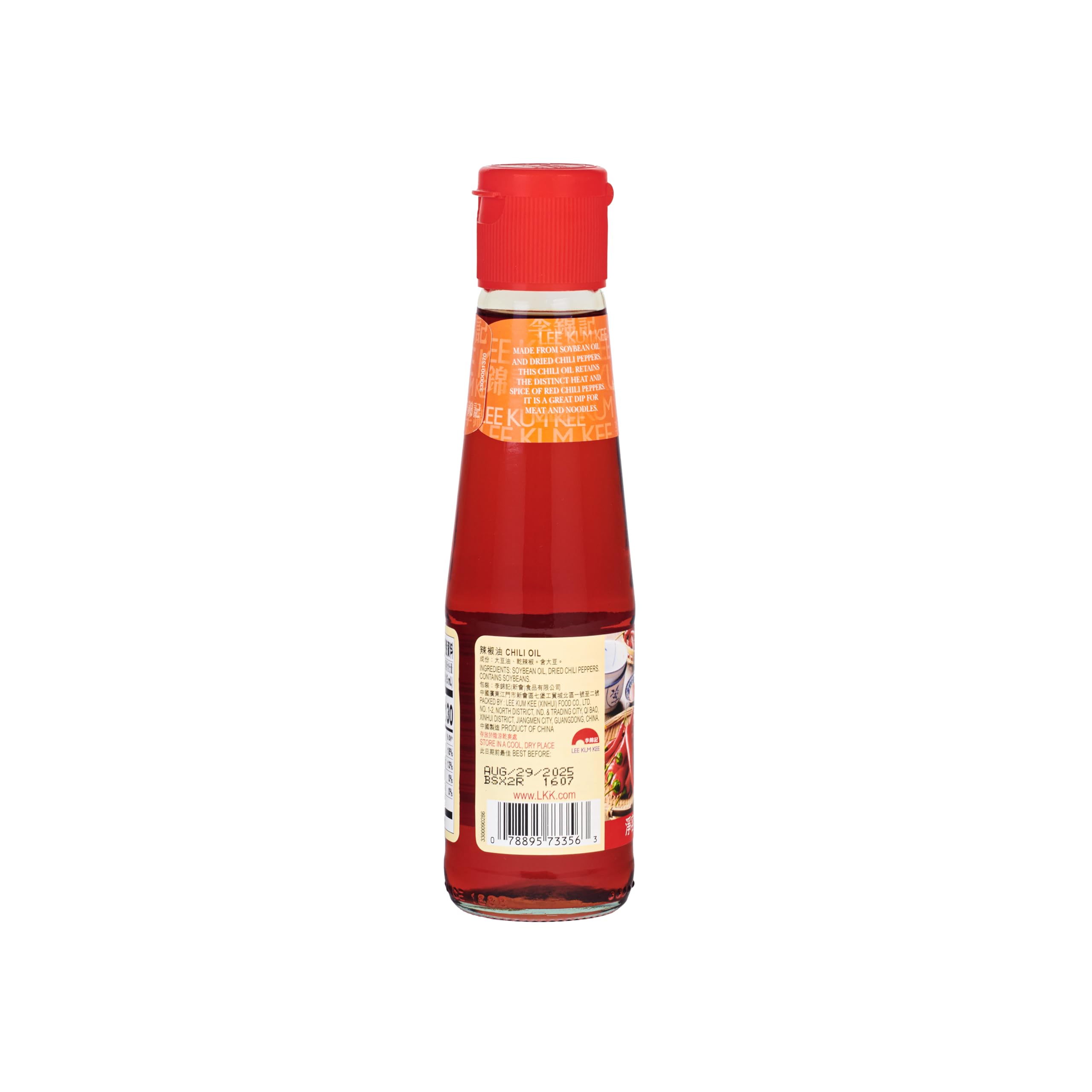 Lee Kum Kee Chili Oil in a stir-fry with vegetables demonstrates versatile use.