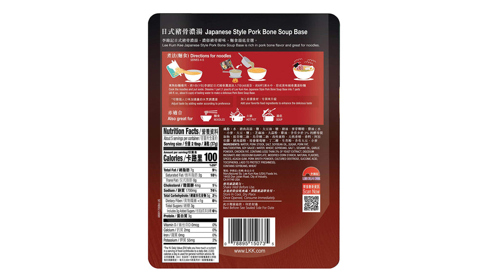 Lee Kum Kee Japanese Style Pork Bone Soup Base label close-up reveals authentic branding for flavor confidence