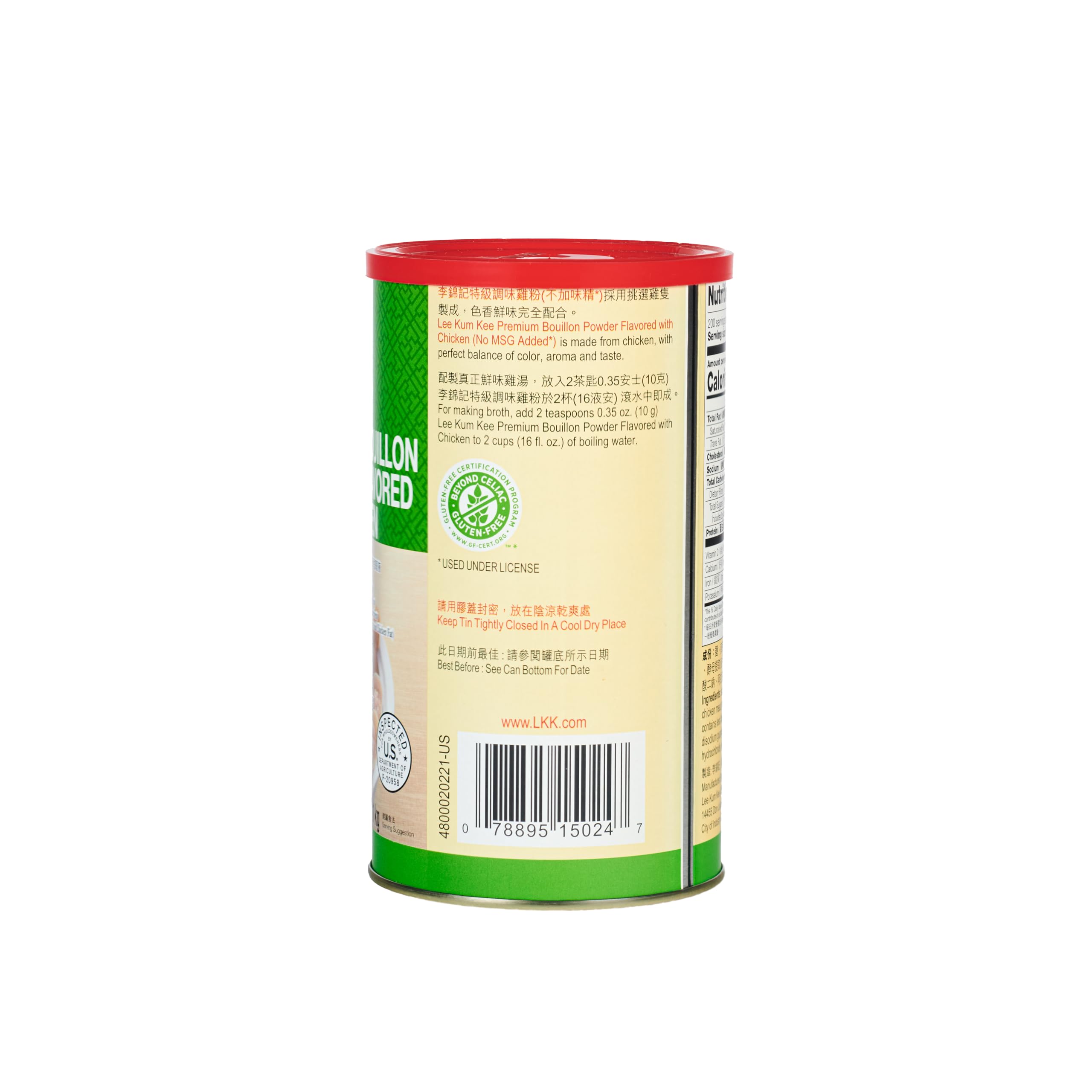 Lee Kum Kee chicken bouillon in hot pot base for dipping