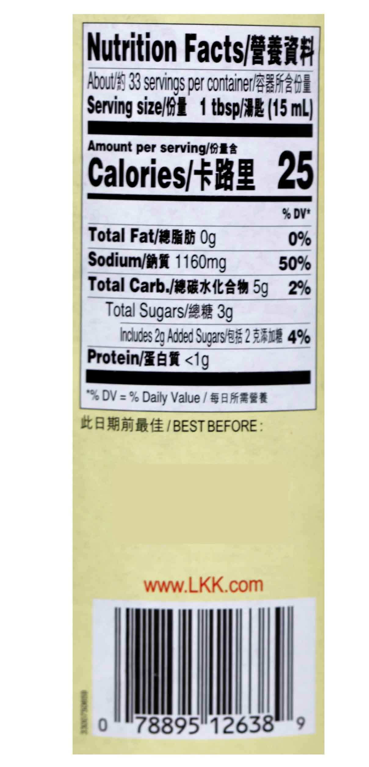 Lee Kum Kee Premium Dark Soy Sauce with dumplings for dipping, boosting umami.