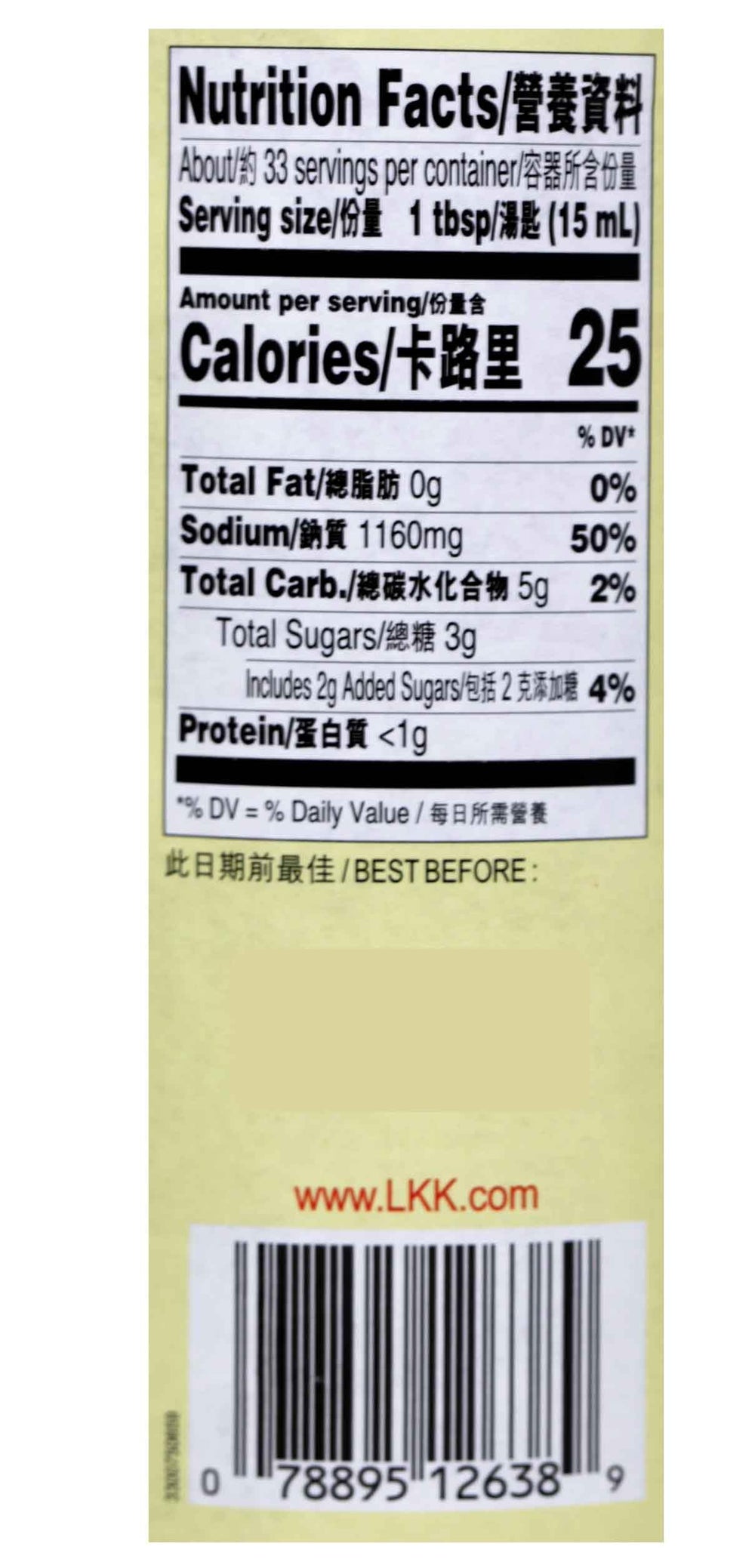 Lee Kum Kee Premium Dark Soy Sauce with dumplings for dipping, boosting umami.