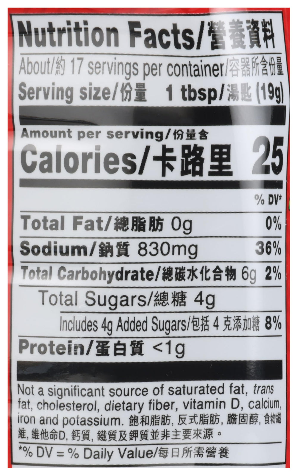 Close-up of Lee Kum Kee Premium Oyster Sauce label highlighting rich oyster extract