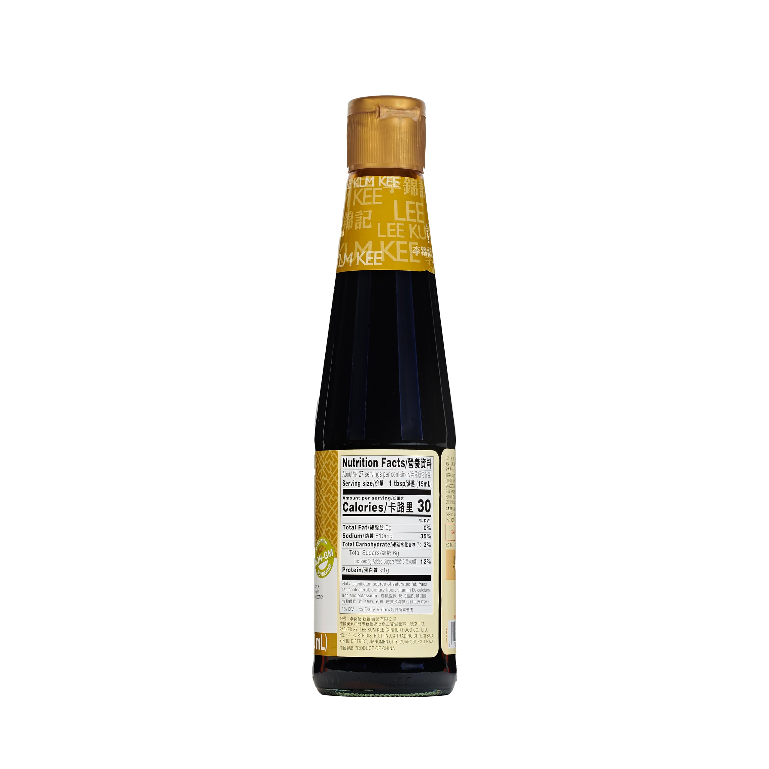 Lee Kum Kee Sweet Soy Sauce glaze highlights color on prepared dish.