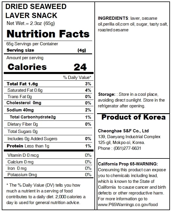 LENITH Nori Fumi Furikake rice topping adds sesame and seaweed notes.