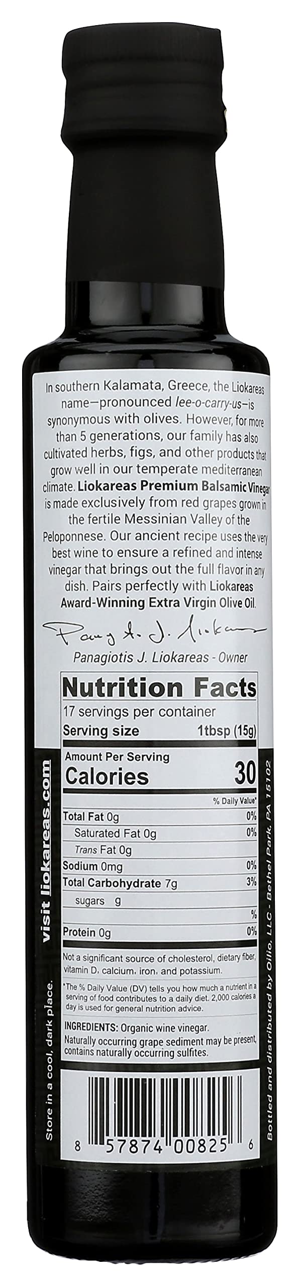 Liokareas Greek Balsamic Vinegar pour shows thick, rich texture.