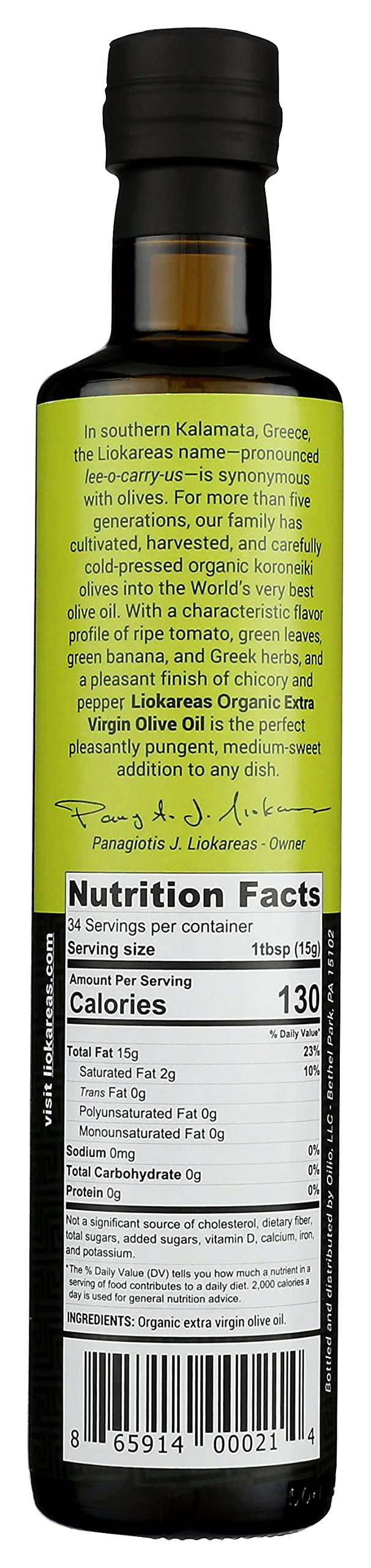 Liokareas Organic EVOO Koroneiki olive-branch close-up highlighting flavor for dressings