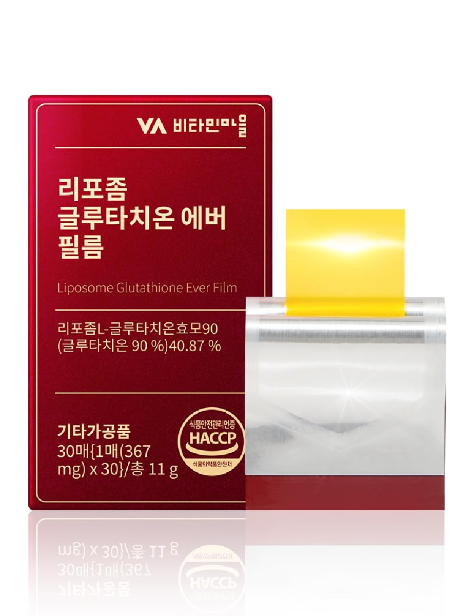 Liposomal Glutathione Ever Film box front with 30 daily strips.