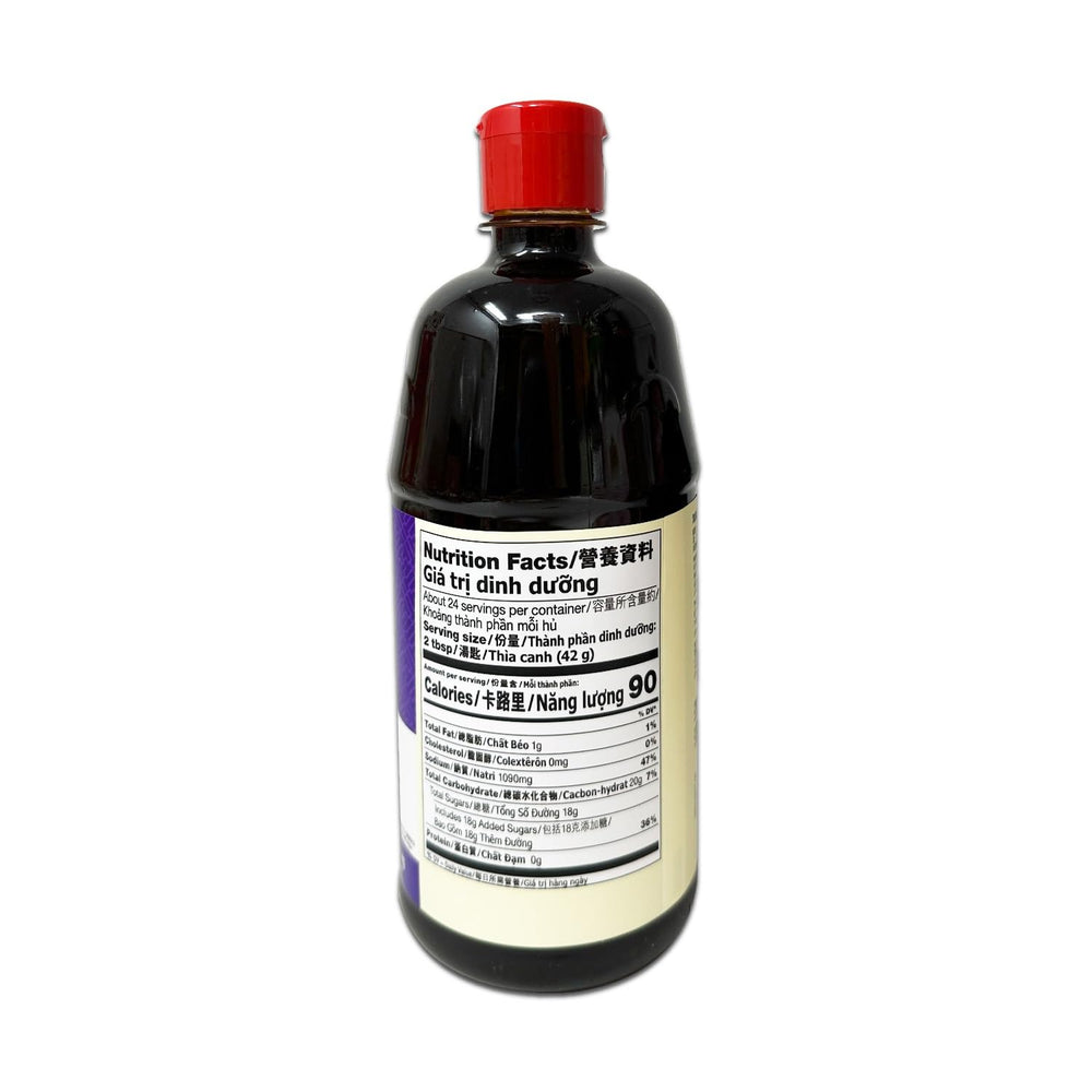 LKK Hoisin Sauce 36 Oz close-up reveals rich, thick texture.