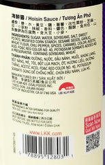 LKK Hoisin Sauce 36 Oz label highlights authentic flavor profile.