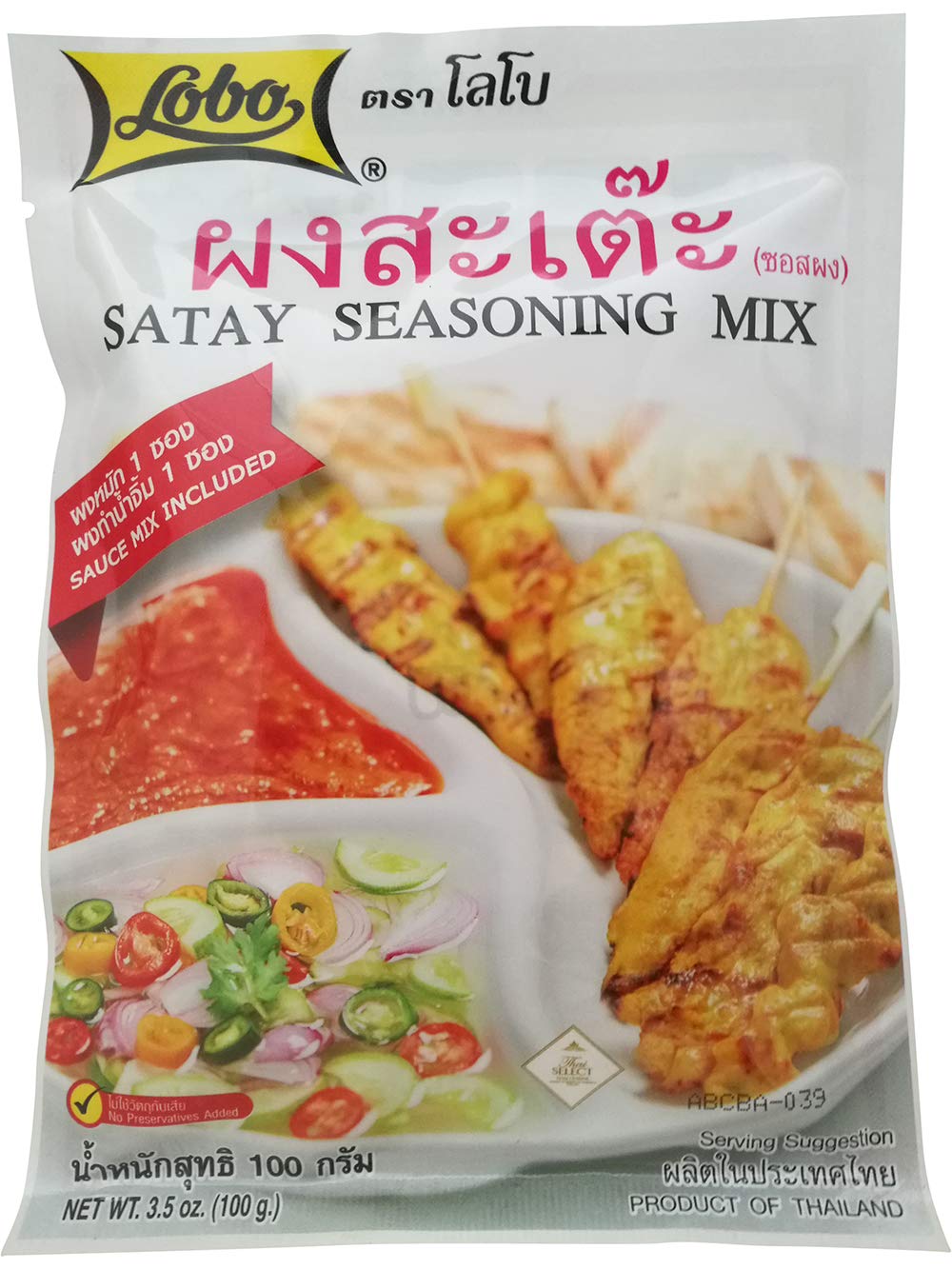 Lobo no preservatives and cholesterol-free mix supports clean, flavorful Thai-inspired dishes.