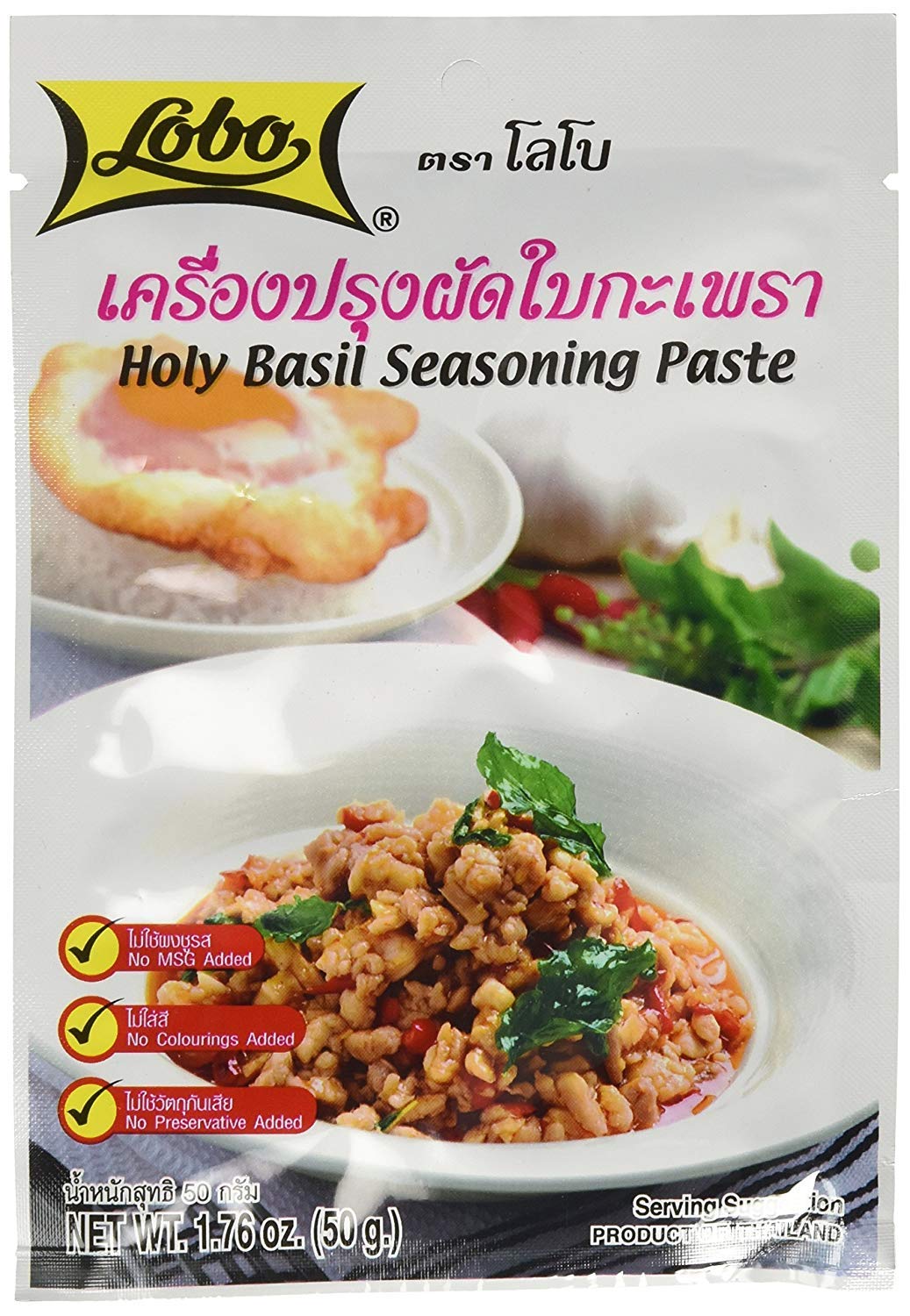 Lobo Thai Holy Basil Paste 50g pack cooking idea, perfect for curries and stir-fries.