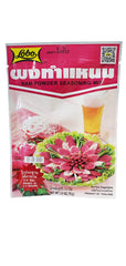 Lobo Thai Nam Powder Seasoning Mix ingredients closeup — balanced spices for versatile cooking