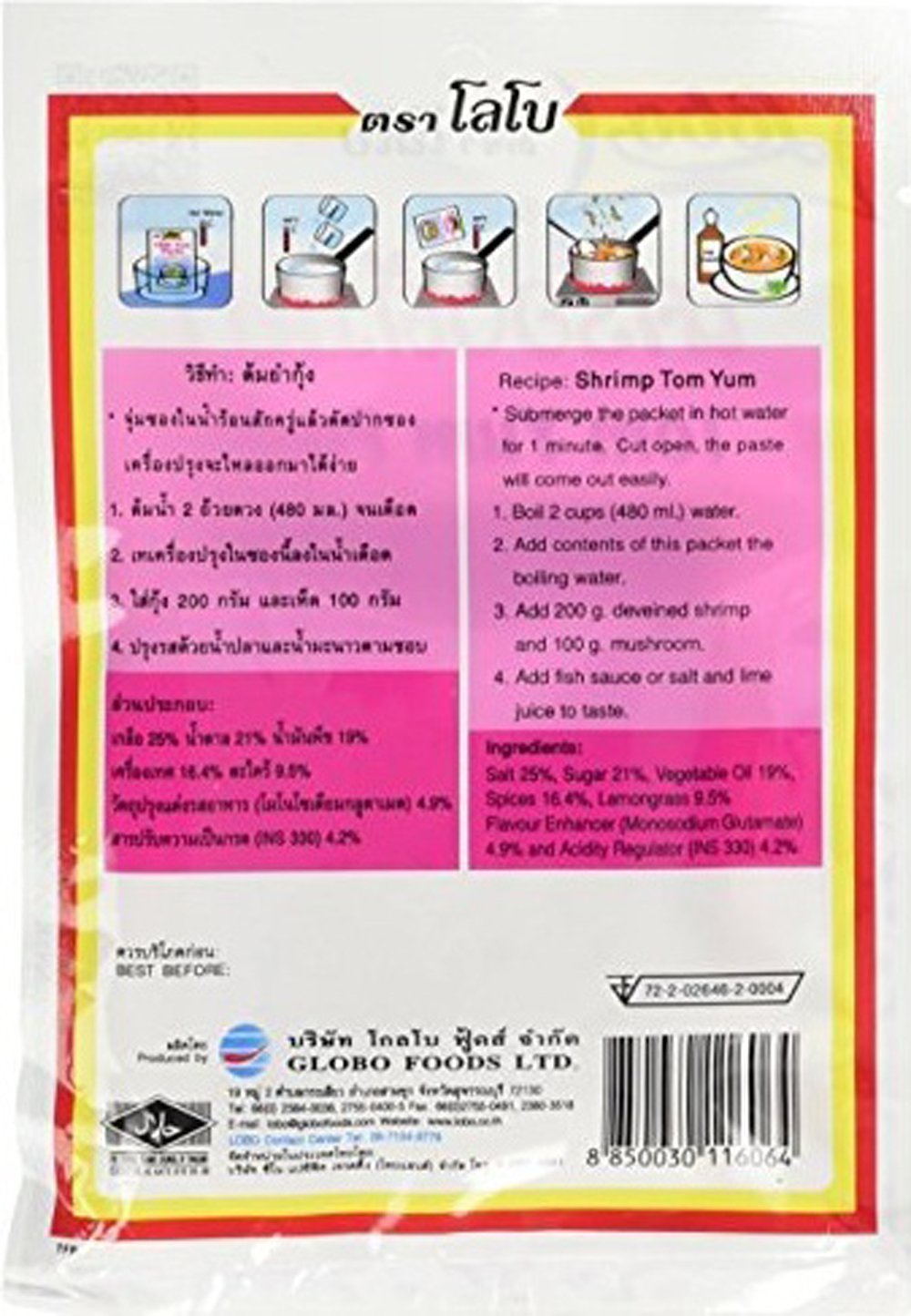 Lobo Tom Yum Soup Mix five sachets shown for pantry-ready, flavorful meals in minutes.