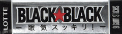 Lotte Black Black Gum pack-15 offers a refreshing mint boost for quick breath refreshment.
