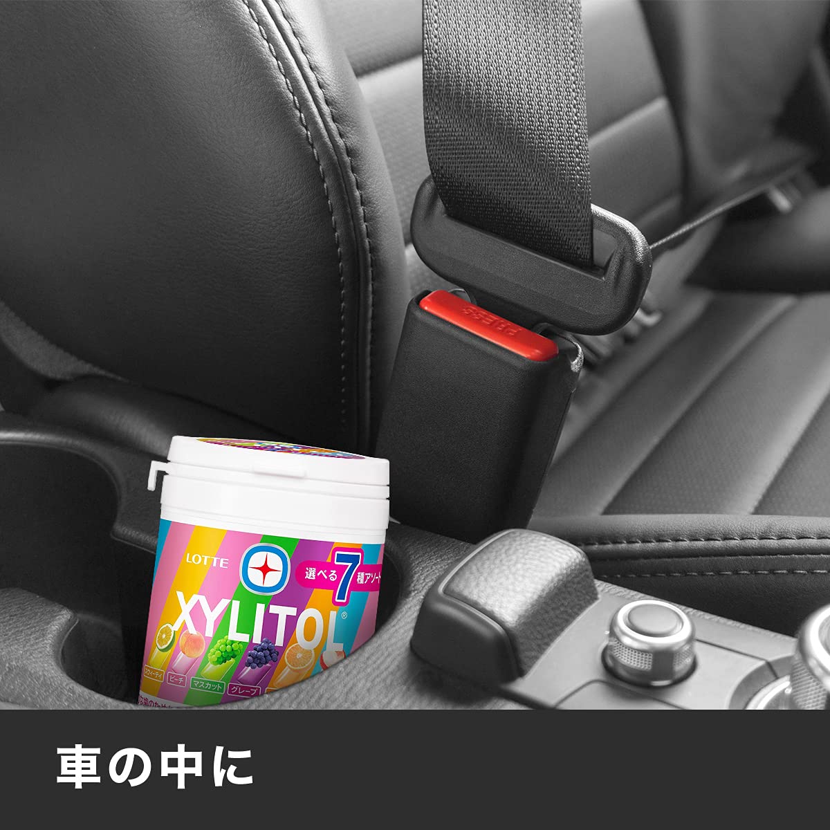 Lotte xylitol gum seven-assorted bottle in hand suggesting on-the-go refreshment