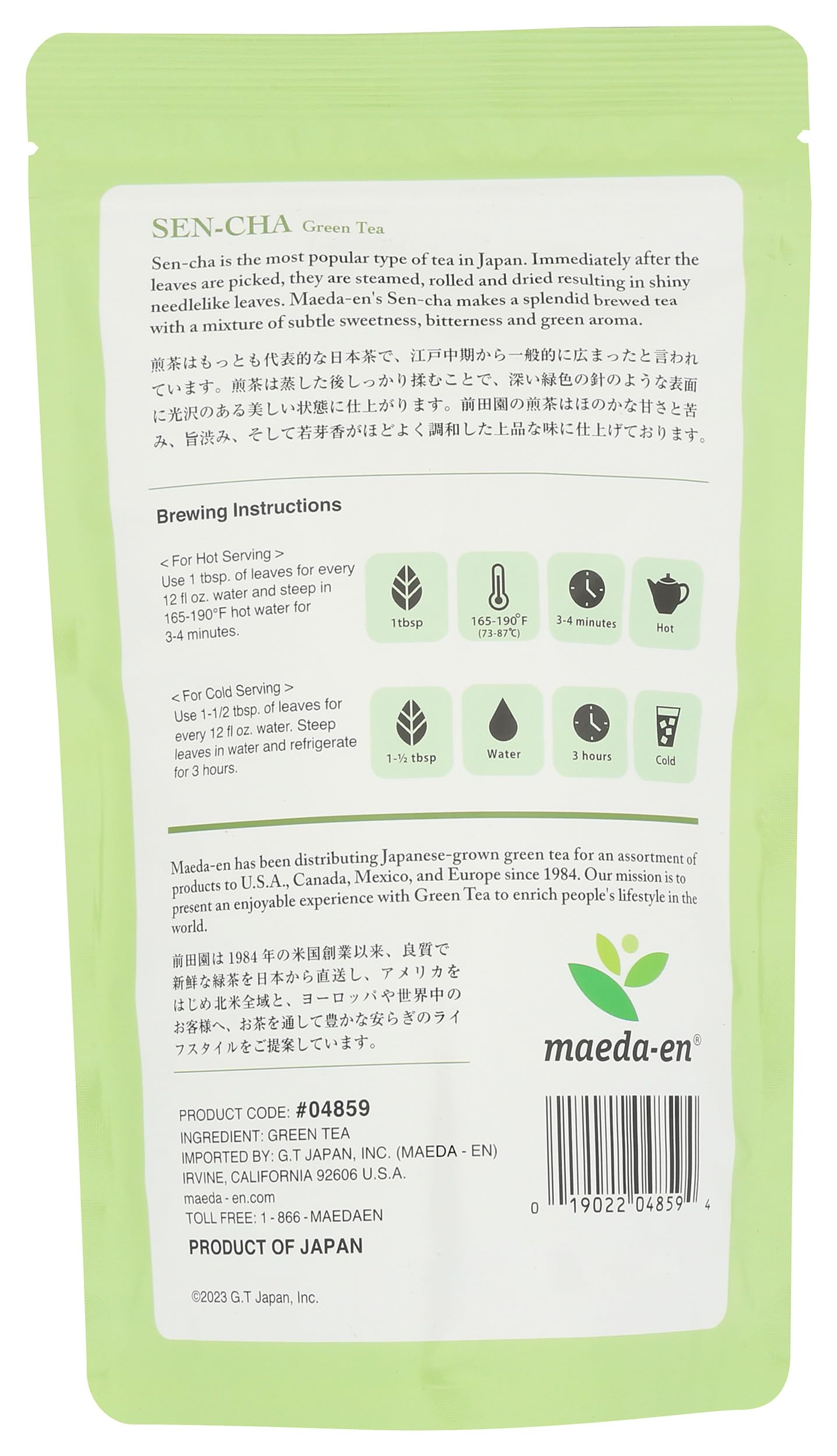 MAEDA-EN Maeda Sen Cha Green Tea jar close-up highlighting fresh aroma