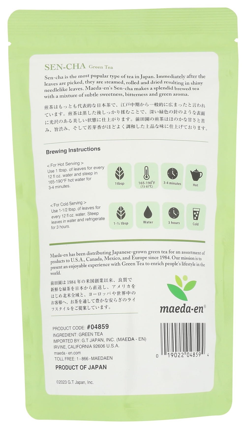 MAEDA-EN Maeda Sen Cha Green Tea jar close-up highlighting fresh aroma