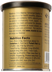 Maeda Shiki Matcha dry leaves display showcasing premium quality and freshness.