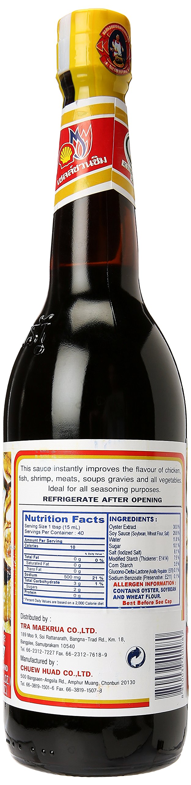 Maekrua Oyster Sauce being poured creates a glossy glaze for sauces.