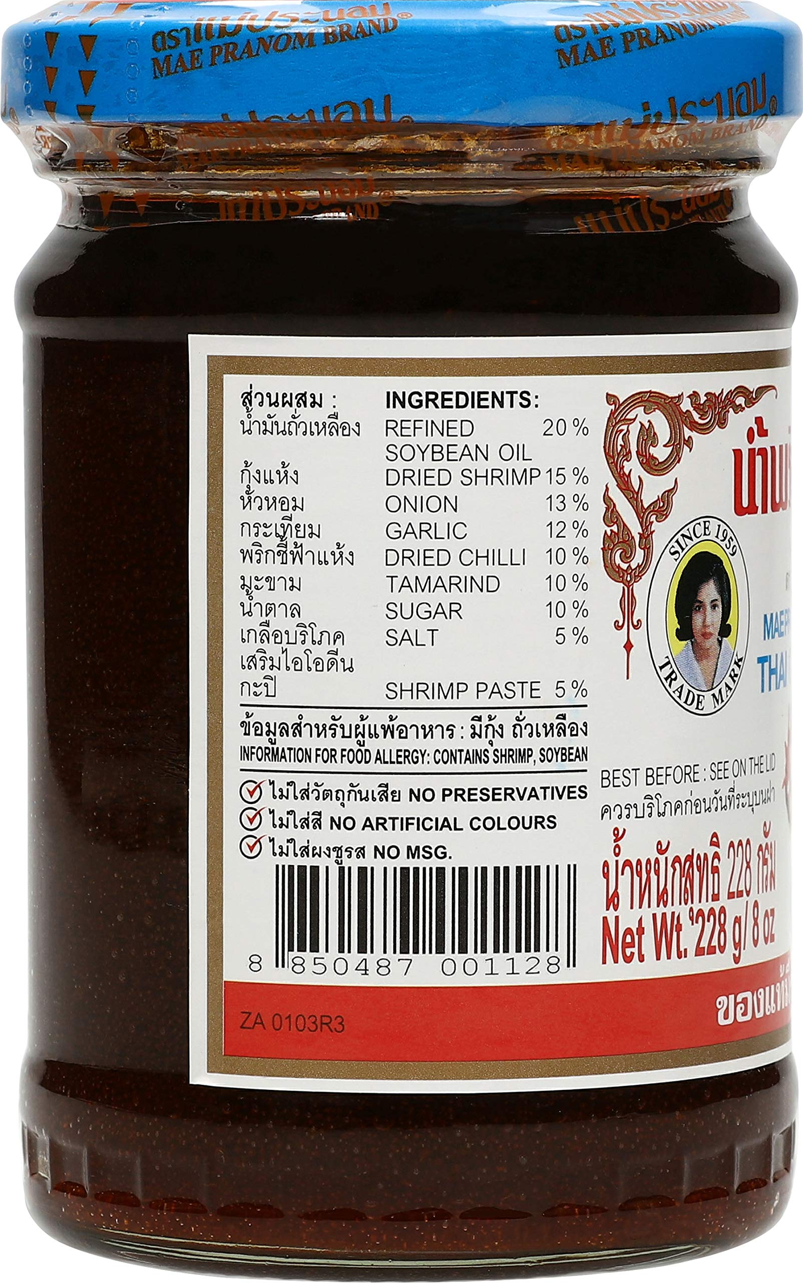 Mae Pranom Thai Chili Paste closeup—rich tom yum base for soups and curries.