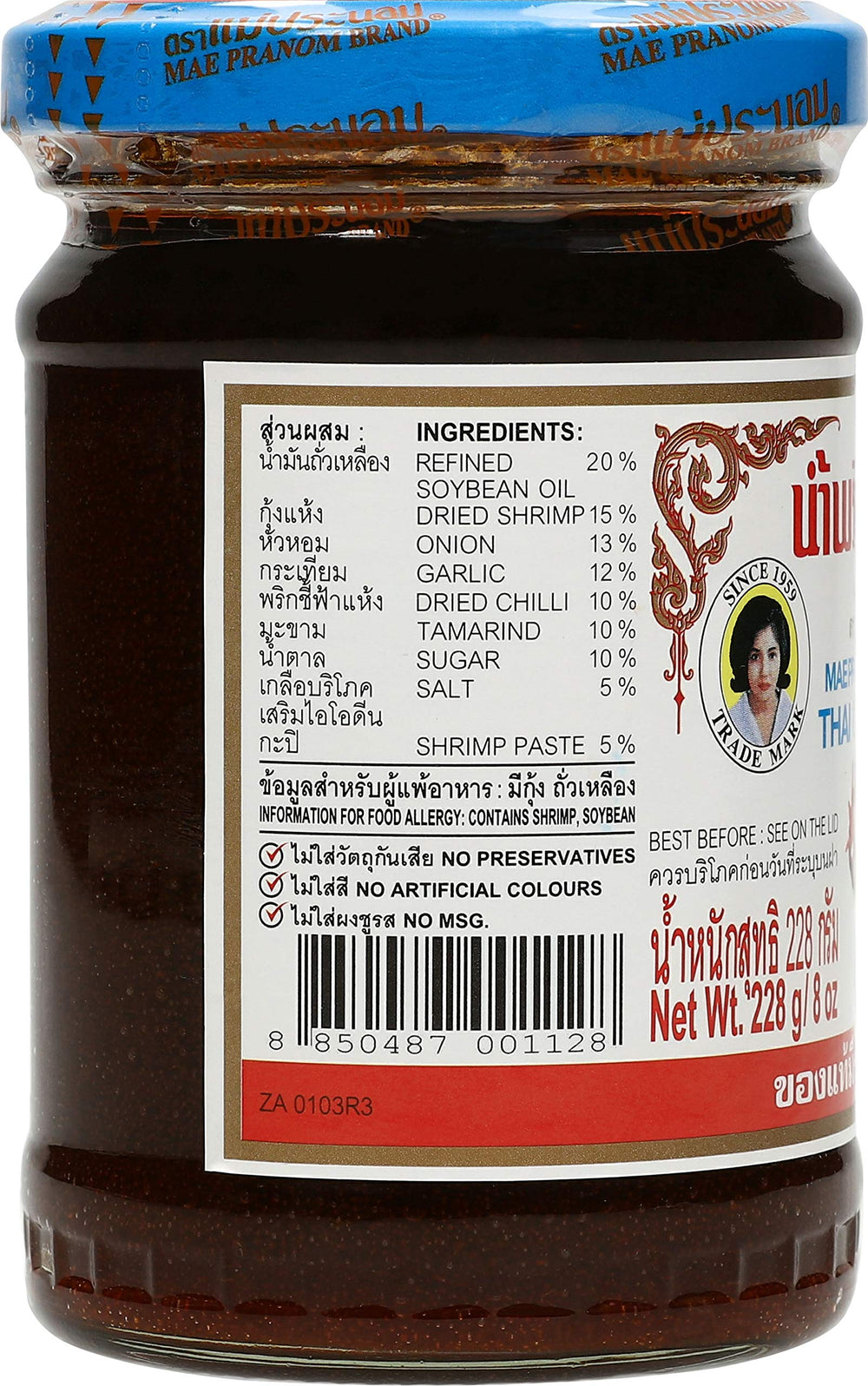 Mae Pranom Thai Chili Paste closeup—rich tom yum base for soups and curries.