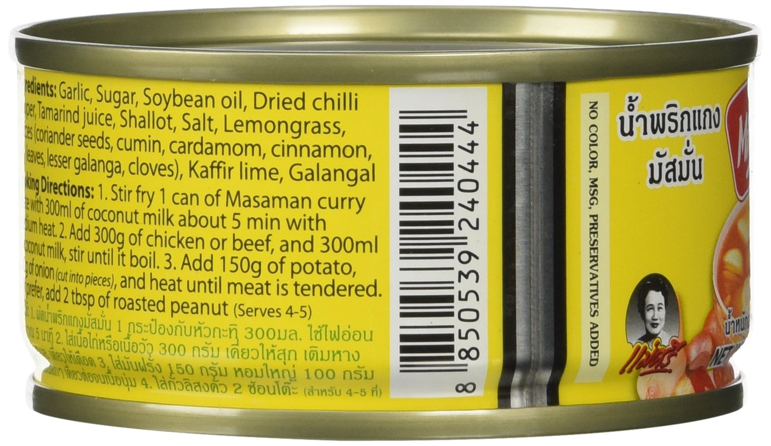 Maesri Massaman paste spoon-dish ready for Massaman curry at home.