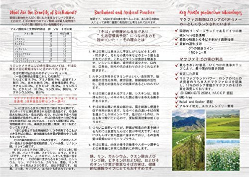 Makfa buckwheat used as a nutritious base for salads.