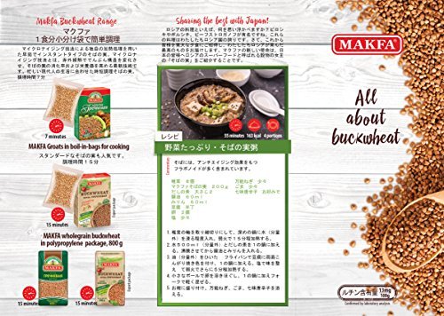 Savory Makfa buckwheat side dish with herbs and vegetables.