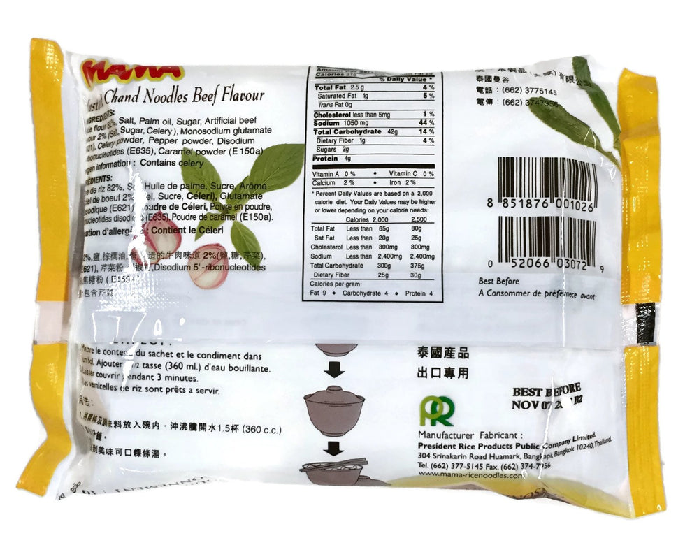 MAMA Pho Ga chicken flavor packets for easy weeknight dinners.