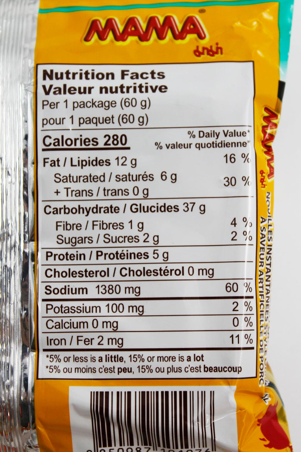MAMA pork flavor air-dried noodles present a lighter option with fewer calories.