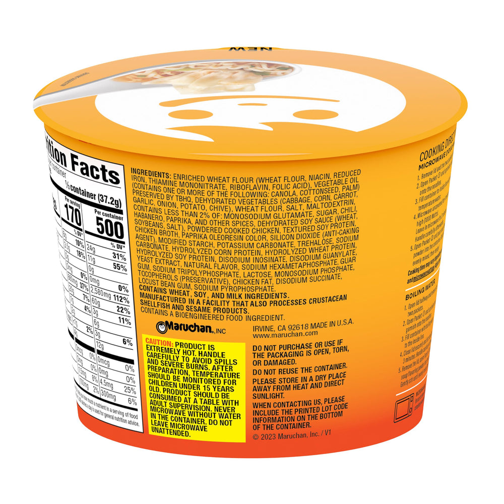 Maruchan Hot Spicy Chicken broth—bold flavor in minutes.